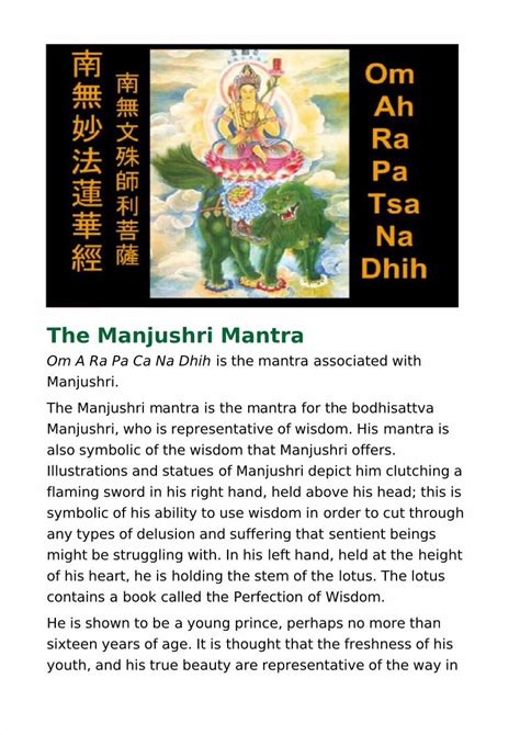 Pdf The Manjushri Mantra Dokumen Tips