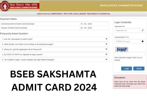 BSEB Sakshamta Pariksha Admit Card 2024 Download @ bsebsakshamta.com