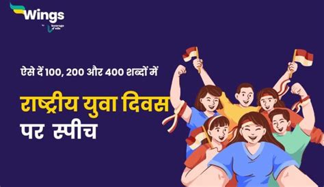 World Thinking Day In Hindi जानें क्यों मनाया जाता है विश्व चिंतन दिवस और उसके इतिहास के बारे