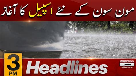 New Monsoon Spell In Pakistan Express News