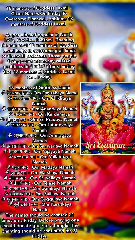 18 Mantras Of Goddess Laxmi Chant Names On Friday To Overcome