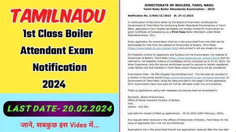 Tamilnadu St Class Boiler Attendant Exam Notification Boiler