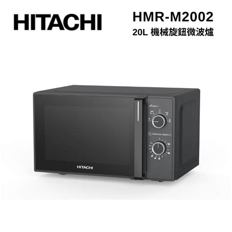 Hitachi Hmr M L Hmrm