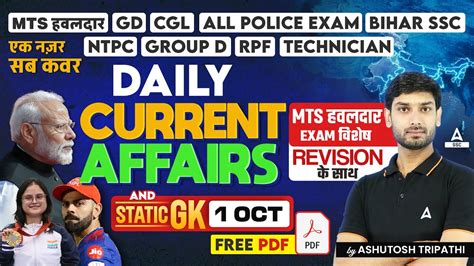 1 Oct Current Affairs 2024 Daily Current Affairs Mcqs Static Gk