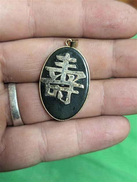 Vintage jade pendant chinese - Gem