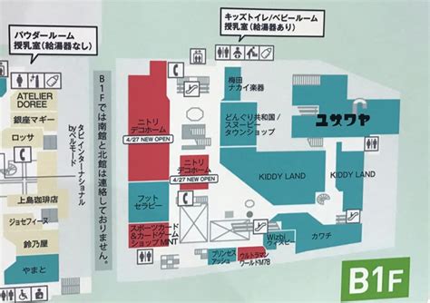 【阪急三番街】リニューアルオープン！全国初・関西初など続々登場！ グレンの旅＆グルメブログ