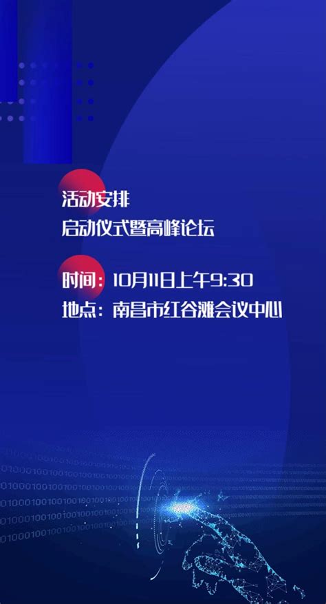 她关注 事关你我！2021年江西省第八届“国家网络安全宣传周”来了！澎湃号·政务澎湃新闻 The Paper