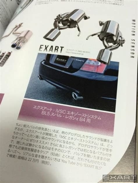 Bl Exart Ivsc Exart High Performance Exhaust System