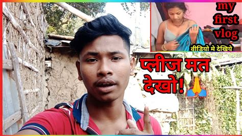 My First Vlog Souravjoshivlogs7028 Youtube