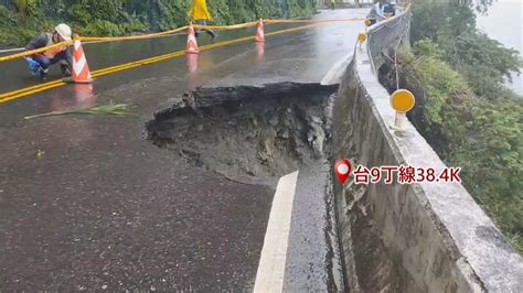 宜蘭連日大雨釀災！蘇花公路多處土石坍塌、路基淘空 民視新聞網