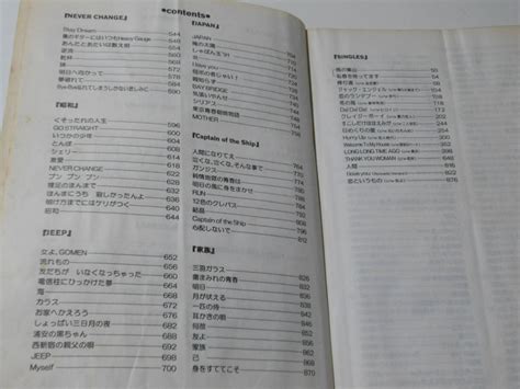 【全体的に状態が悪い】折れ、シミ★長渕剛 ギターギター弾き語り譜スコア 全曲集★楽譜 速達・送料520円~ 追跡可能 の落札情報詳細 ヤフオク落札価格検索 オークフリー