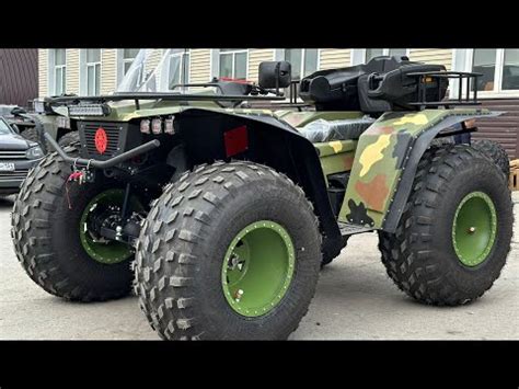КВАДРОЦИКЛ АЗИМУТ - YouTube