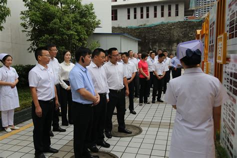 市纪委书记范继跃一行莅临 我院现场验收“廉洁细胞”建设工作 党群工作 达州市通川区人民医院