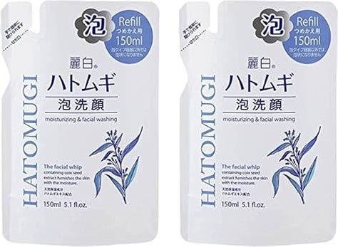 Amazon まとめ買い2個 セット 麗白 ハトムギ泡洗顔詰替 150ml ノーブランド品 泡洗顔料 通販