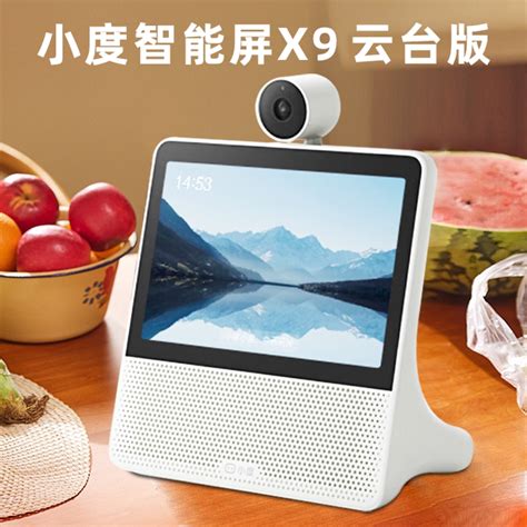 Xiaodu Smart Screen X Speaker Tv C Player Baidu Ai Kid S Audio