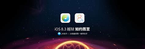 How To Jailbreak Ios Ios Ios Using Taig Jailbreak