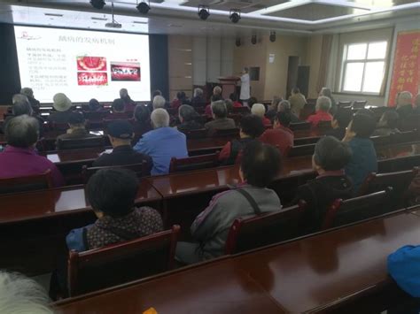 关注口腔疾病 从自身做起 宝鸡市口腔医院开展辖区居民健康知识讲座活动宝鸡市口腔医院、宝鸡市第六人民医院