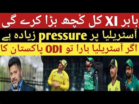 Vikrant Gupta Reaction Pakistan Vs Australia Big Match Aus Beat Sl