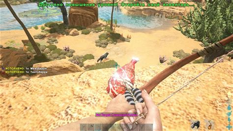 Выживание в Ark Survival Evolved на карте Ark Scorched Earth с модом