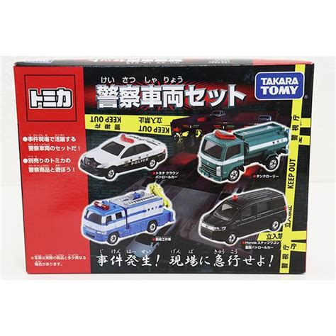 ミニカーショップ ケンボックス 【未開封品】トミカギフトセット★★警察車両セット トヨタクラウン、タンクローリー、救助工作車、ステップワゴン Minicar Shop Kenbox Tomica