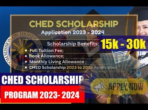 Paano Saan At Kailan Mag Apply Ng Ched Scholarship Youtube