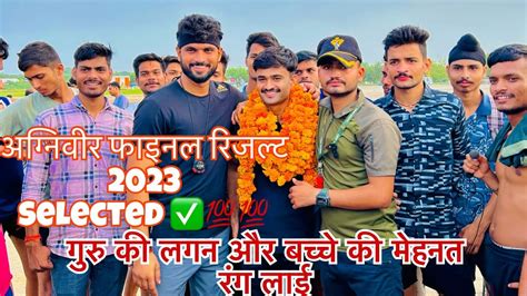 Army agniveer physical qualify जन आरम भरत भपल म चल