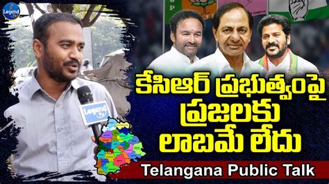 Privat Jober Shocking Comments On CM KCR Government Public Talk On