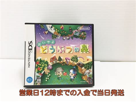 1円 Ds おい よ どうぶつの森 ゲームソフト 1a0626 132syf8ニンテンドーdsソフト｜売買されたオークション情報