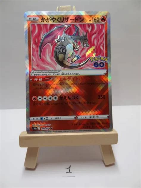 CARTE POKÉMON Dracaufeu Radiant Charizard 011 071 K s10b