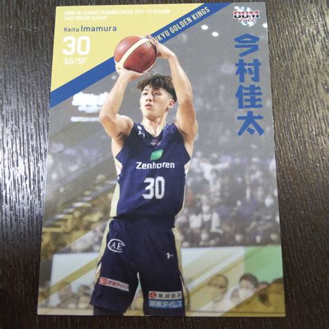 Yahooオークション 【同梱可】今村佳太 レギュラーカード Bbm Bリー