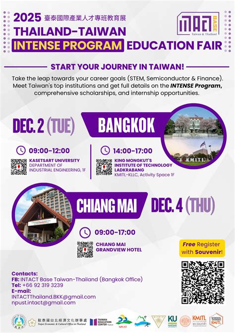 【2025.11.21】 2025 Thailand–Taiwan INTENSE Program Education Fair