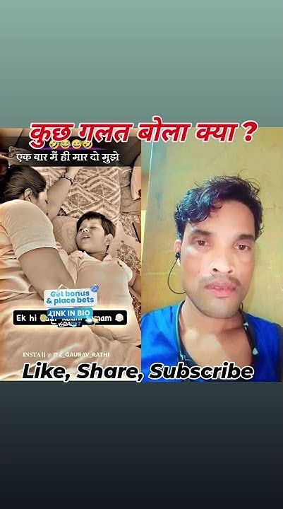 छोटे 🧑‍🤝‍🧑😎बच्चे के सवाल से💢 मां शौक में Youtube 😂funny 💯viral