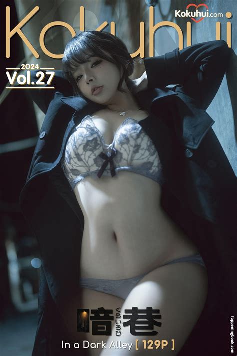 Kokuhui Nude OnlyFans Leaks Fappening FappeningBook