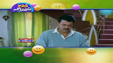 Venkatesh Comedy Scene From Nuvvu Naaku Nachav 17 03 2015 Video