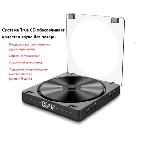 ПортативныйCD Проигрыватель Портативный Перезаряжаемый Двойной Выход ...