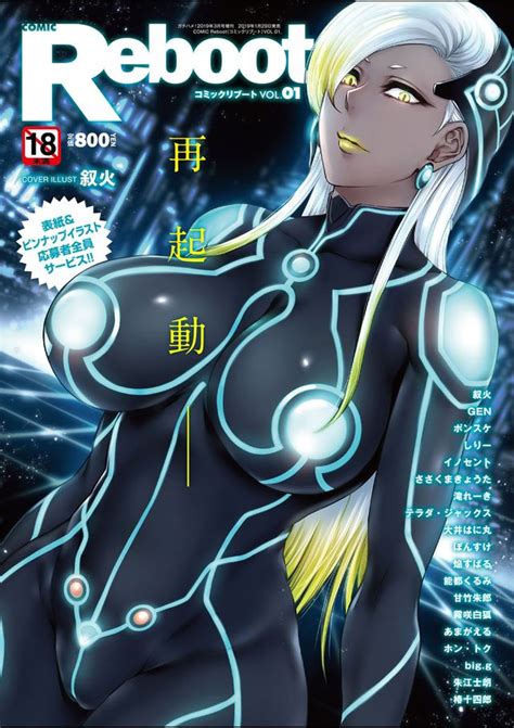 Mermaid Luscious Hentai Manga Porn