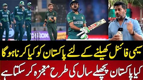 Pak Vs Afg Vikrant Gupta Reaction On Pakistan Vs Afghanistan Youtube