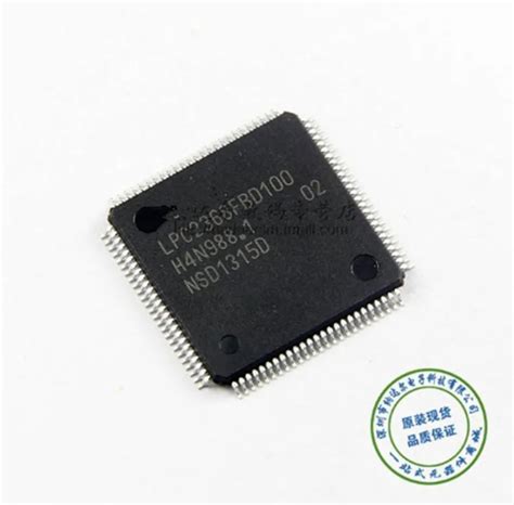 ICIC LPC2368FBD100 LPC2366 LQFP 100 Original authentic and new Free ...