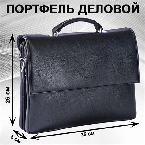 Портфель мужской кожаный / SOMUCH / сумка портфель мужская / портфель ...