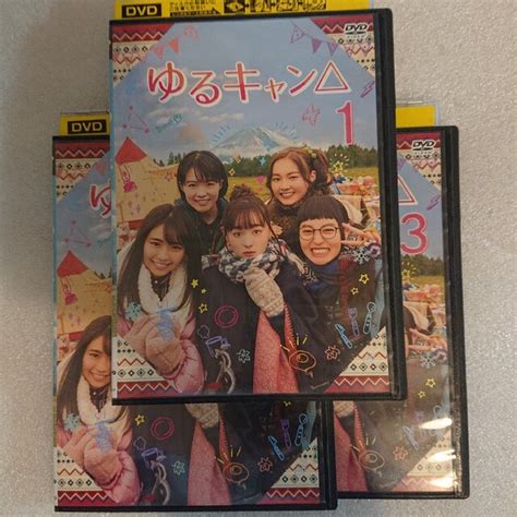 【レンタル落ち】 ゆるキャン Dvd 全3巻 ドラマ 福原遥 大原優乃の通販 By まそ店｜ラクマ