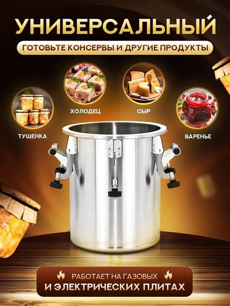 Купить Автоклав Заготовщик ЛЮКС 26 л (ст. 304, на пару и на воде) в ...