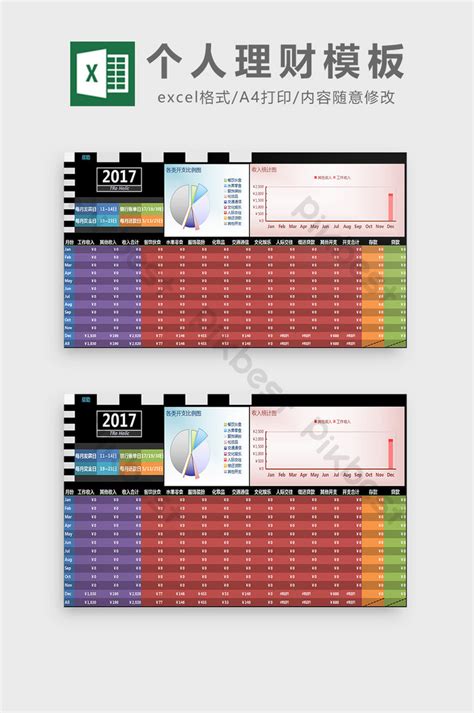 Personal finance template excel | XLS Excel Free Download - Pikbest