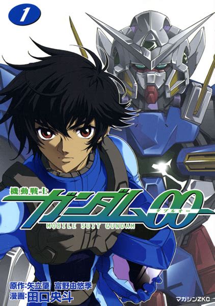 Kidou Senshi Gundam 00 Manga Pictures