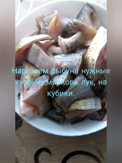 консервы из речной рыбы . в авганском казане. - YouTube