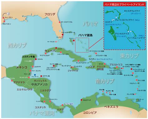 絶対おすすめ！カリブ海クルーズ！島への船旅の魅力、お得情報♪ | おっさんの極楽生活チャンネル