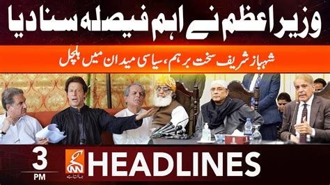 Big Twist In Politics Pm Shahbaz Sharifs In Action Headlines 3 Pm