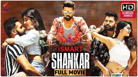 Ismart Shankar Full Movie Hd Facts Ram Pothineni Nidhhi Agerwal