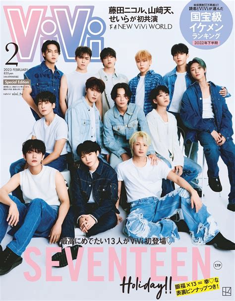 NEWS SEVENTEEN Japan Official Site