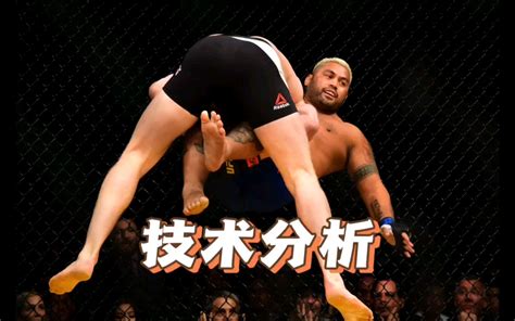 布洛克莱斯纳vs马克亨特｜技术分析｜沥泉格斗解说｜ufc200 沥泉格斗拳馆在赤峰 沥泉格斗拳馆在赤峰 哔哩哔哩视频