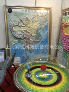 【日月地三球仪】【三球运行仪】【飞碟式三球仪】 阿里巴巴